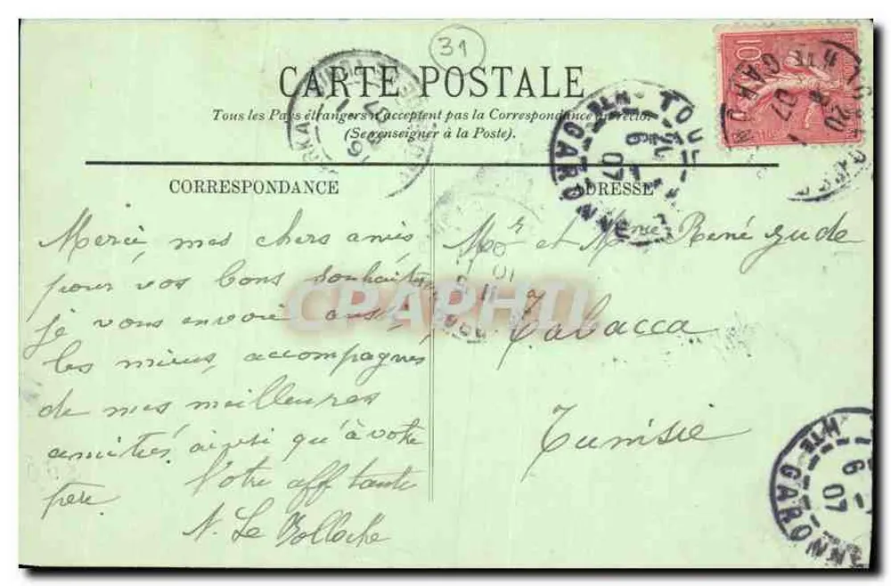 Toulouse — Hôtel d'Asserat — Galerie — 16. Jahrhundert — LL. - Rückseite