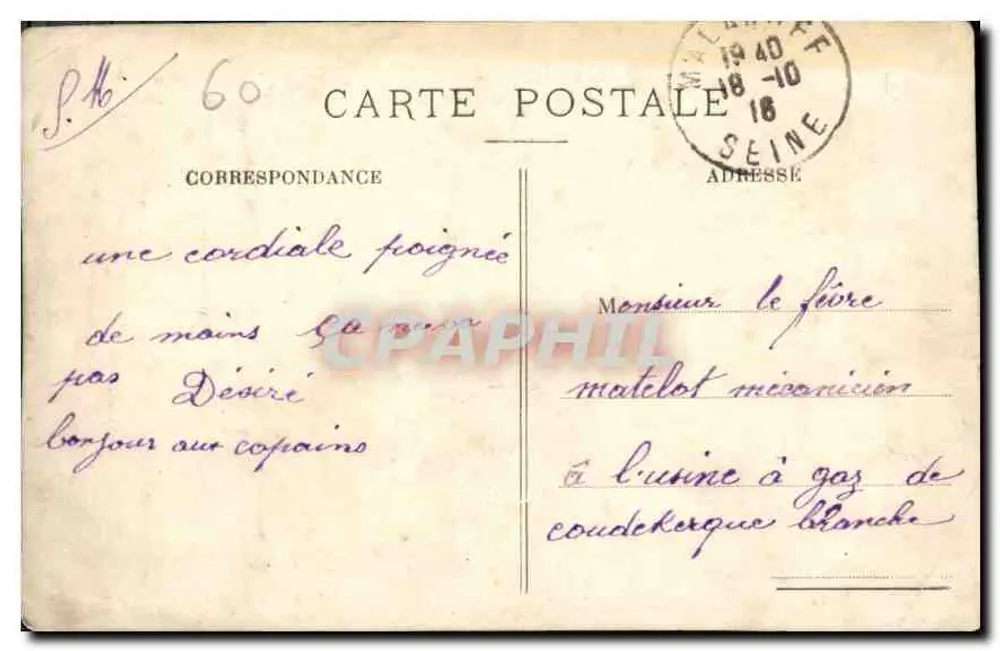 Chantilly — Hotel do Grand Condé, lado oeste — Edição Harvin, n° 156 - Verso