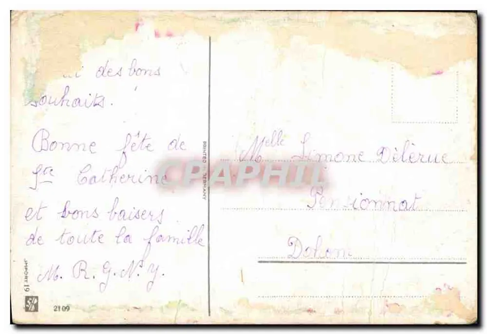 बर्फ में किला — हरियाली के डेकोर और घंटियाँ — अज्ञात प्रकाशक - पीछे