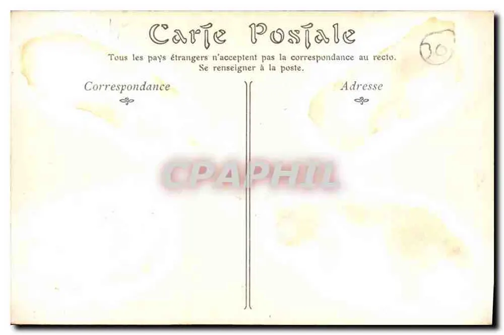Aigues-Mortes — La Porte de la Reine — unbekannter Verlag, Seriennummer 8 - Rückseite