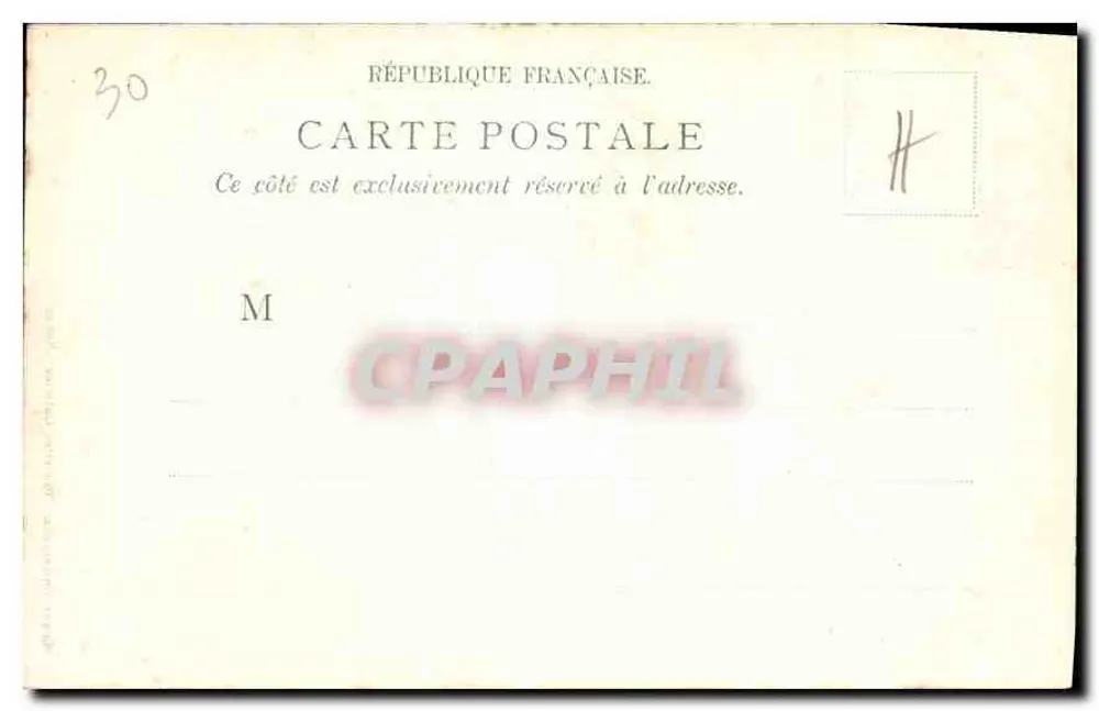 Nîmes — Noyelles Galeries, arco do primeiro andar — Maison Universelle, Nîmes - Verso