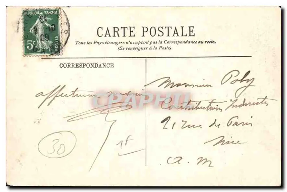 Nîmes — Innenraum der Arenen — Galerie des ersten Stocks — LL. - Rückseite