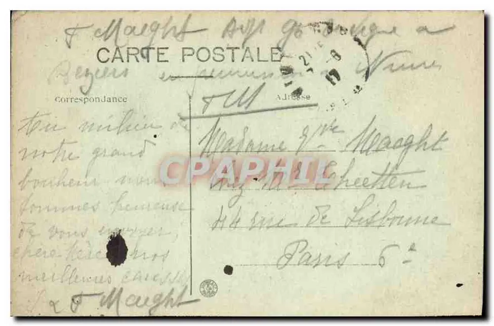 NIMES — O Pont du Gard — A.R. n°64 - Verso