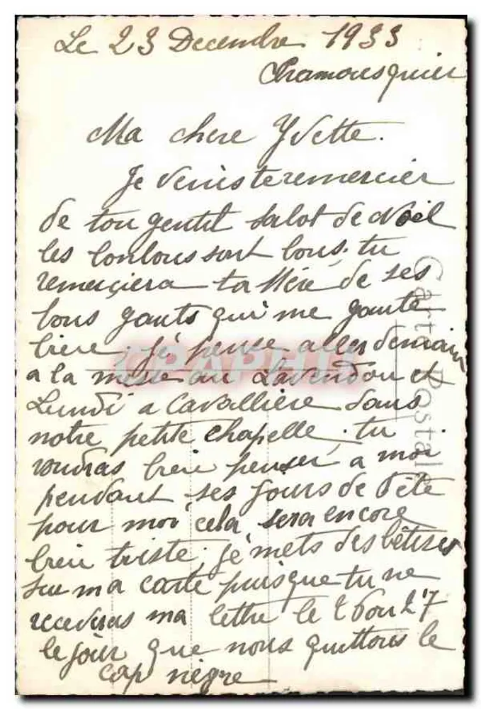 सीप वाली छोटी चर्च — चमोरेस्की — अज्ञात प्रकाशक, श्रृंखला नंबर अदृश्य - पीछे