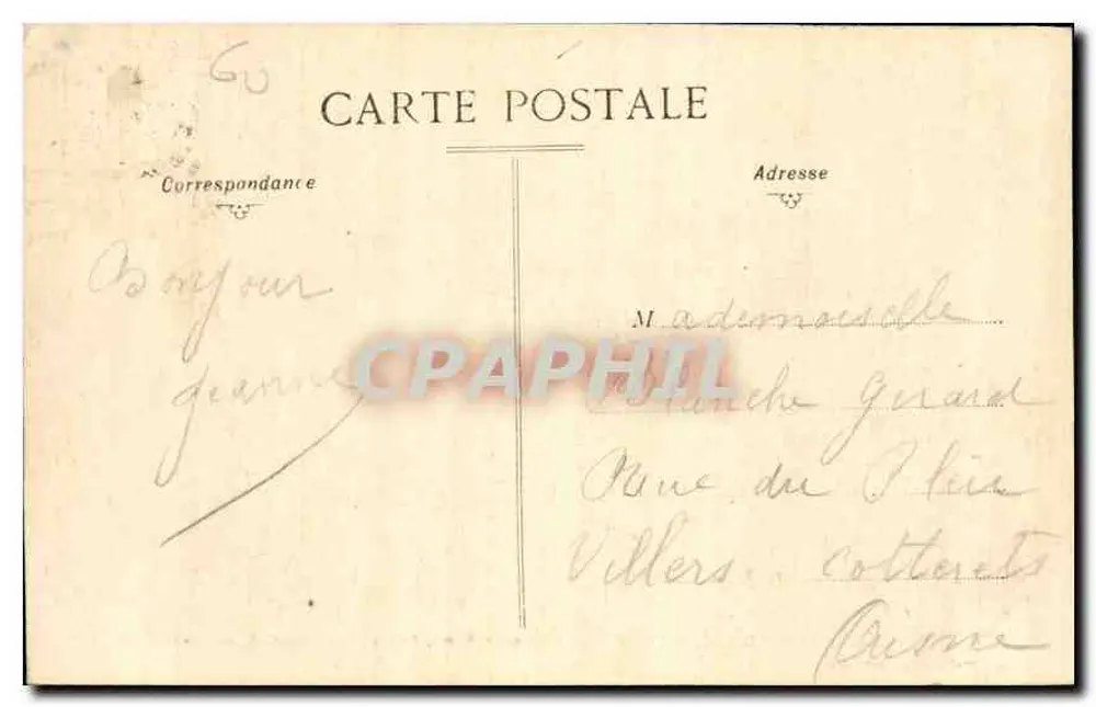 Compiègne — Paleis van Compiègne, Zaal van hulpverleners — Lambert-Henry, Compiègne - Achterkant
