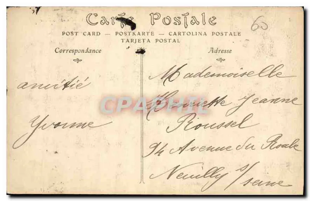 Château de CHANTILLY — South-west Side — Publisher Not Visible - Back