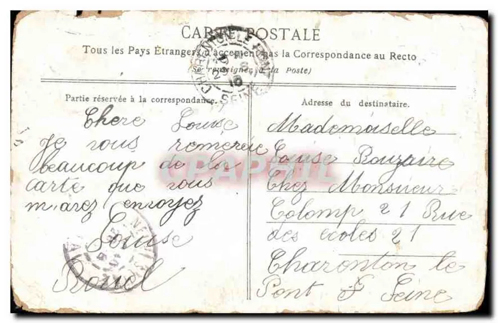 Arranjo de flores — carta postal decorada — editor desconhecido - Verso