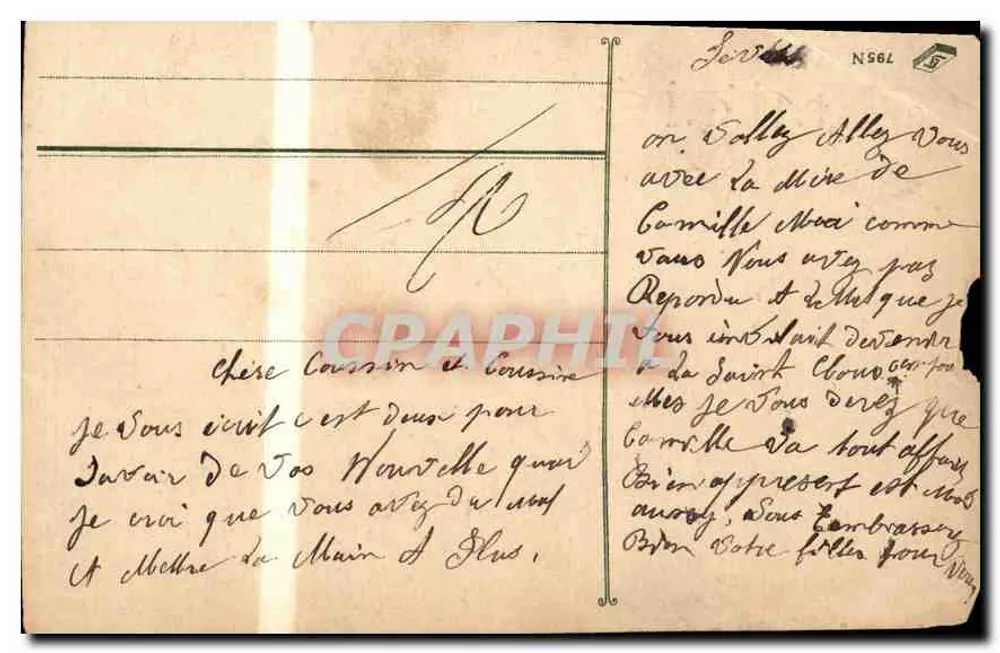 Bouquet de pavots — dans un panier — éditeur anonyme, n° de série non visible - Verso
