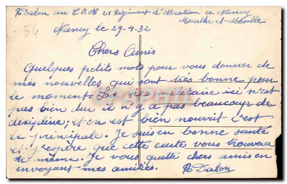 NANCY ABERNACHT — Fontäne Amphytrite, eine Nacht der Beleuchtung — Moderne Ansichtskarte 39 - Rückseite