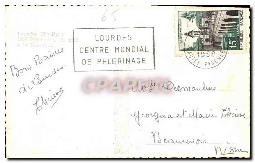 Lourdes (Pyrénées-Atlantiques) — Procissão noturna na Basílica — Centro Mundial de Pelerinagem - Verso