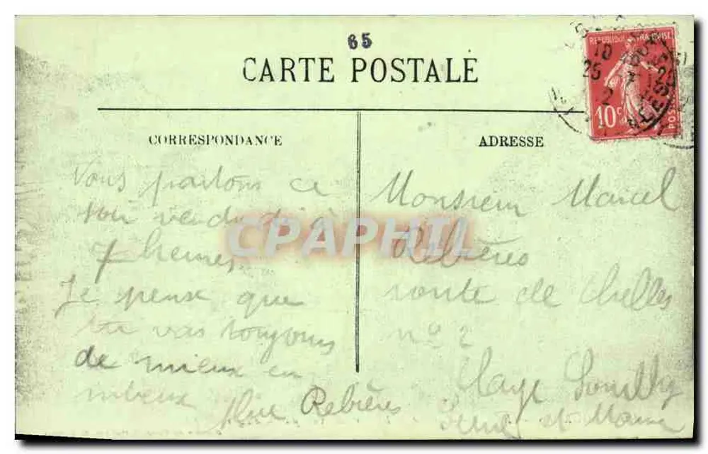 Lourdes — Blick auf die Argelès-Tal und die Pyrenäen vom Pic du Jer — Magasin du Monde Catholique, M. Romain - Rückseite