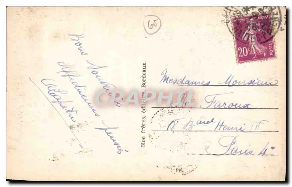 Gouffre du Pont d'Espagne — Umgebung von CAUTERETS — Bloc frères, Verleger Bordeaux - Rückseite