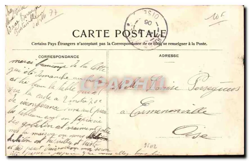 Palast von Fontainebleau — Saal der Teppiche — Verlag Amihi Da, Nr. 83 - Rückseite