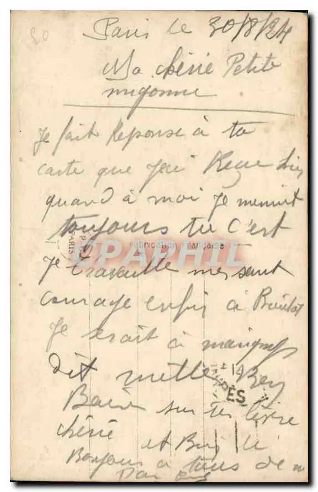 एक जोड़ा छायाचित्र में पैरासोल के नीचे गले लगे हुए — फिल्म के दृश्य — अज्ञात प्रकाशक - पीछे