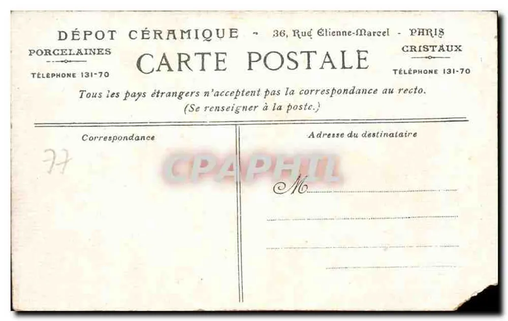 Fontainebleau - O Palácio. Pátio da Escola de Aplicação — Dépot Céramique, 36, rue Étienne-Marcel, Paris — Porcelaines & Cristaux - Verso