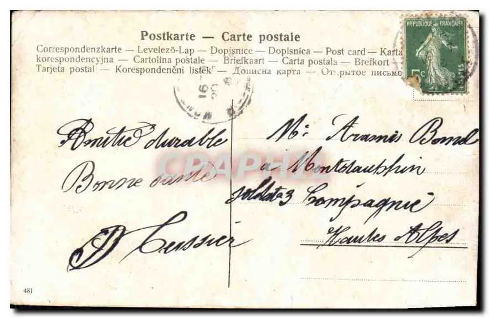 Couple amoureux au bord d'un lac — scène romantique — éditeur CPAPHIL n°481 - Verso