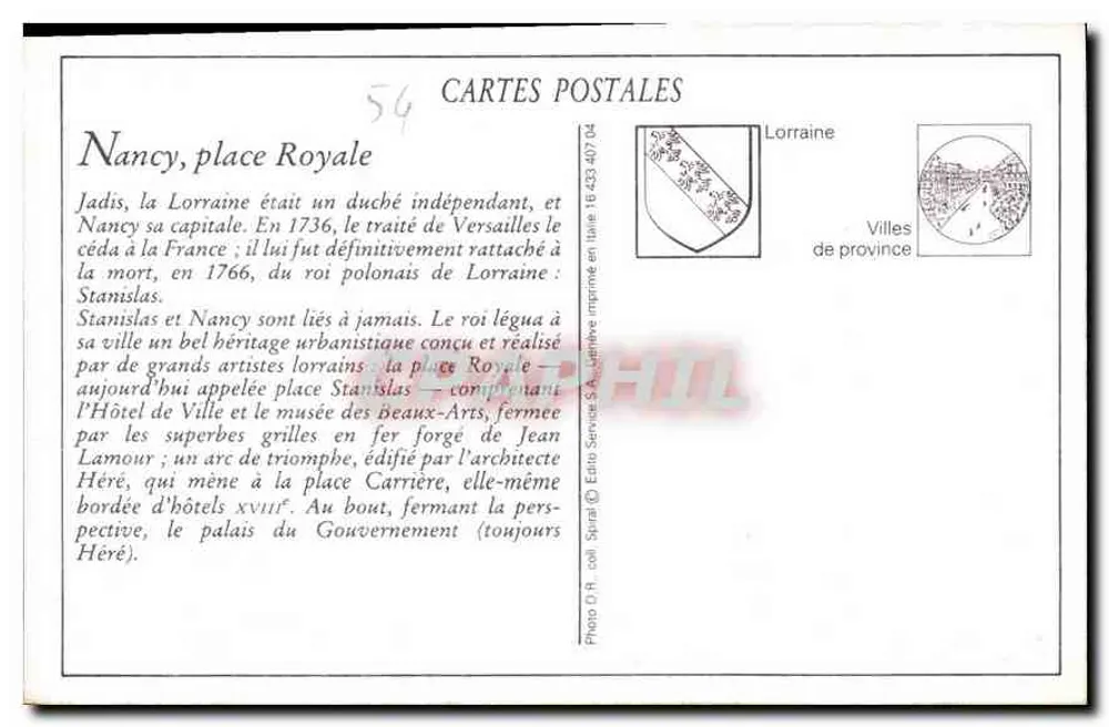 Nancy - Rathaus (18. Jahrhundert) — Illustriertes Lothringen, Verlag Inhumemories Réunies, Nr. 1 - Rückseite