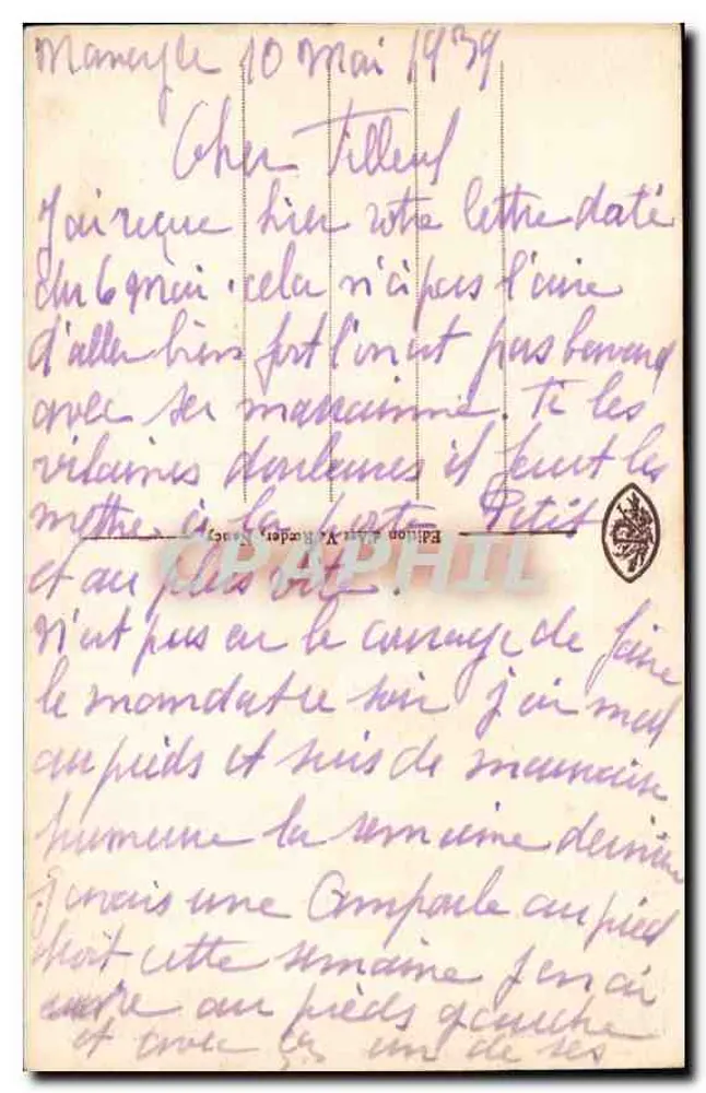 NANCY - Porte de la Craffe — éditeur LACKEY, n° 231 - Verso