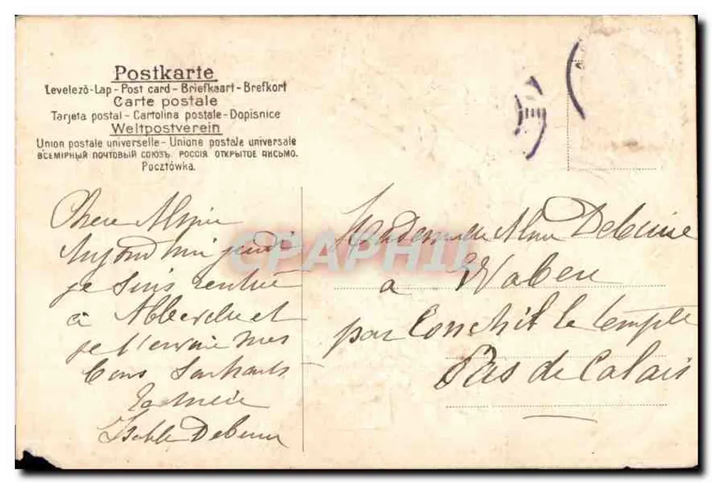 Carte de vœux avec hameçon et trèfles — éditeur 'Union postale universelle' (verso) - Verso