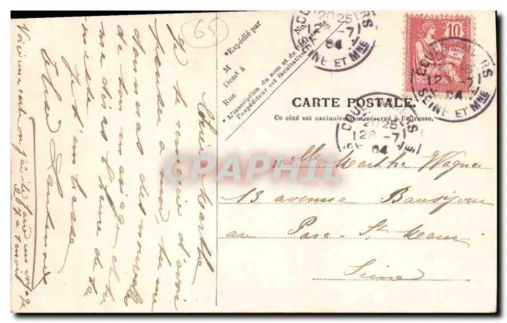 Lourdes — Ensemble de la Basilique & du Rosaire — V.P. Paris, No. 50 - Verso