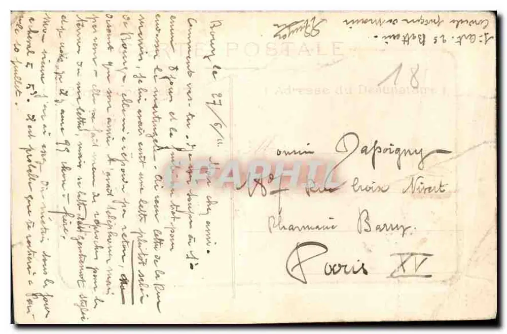 Bourges — Hôtel Lallemant — Cour intérieure — éditeur : Hôtel Lallemant - Verso