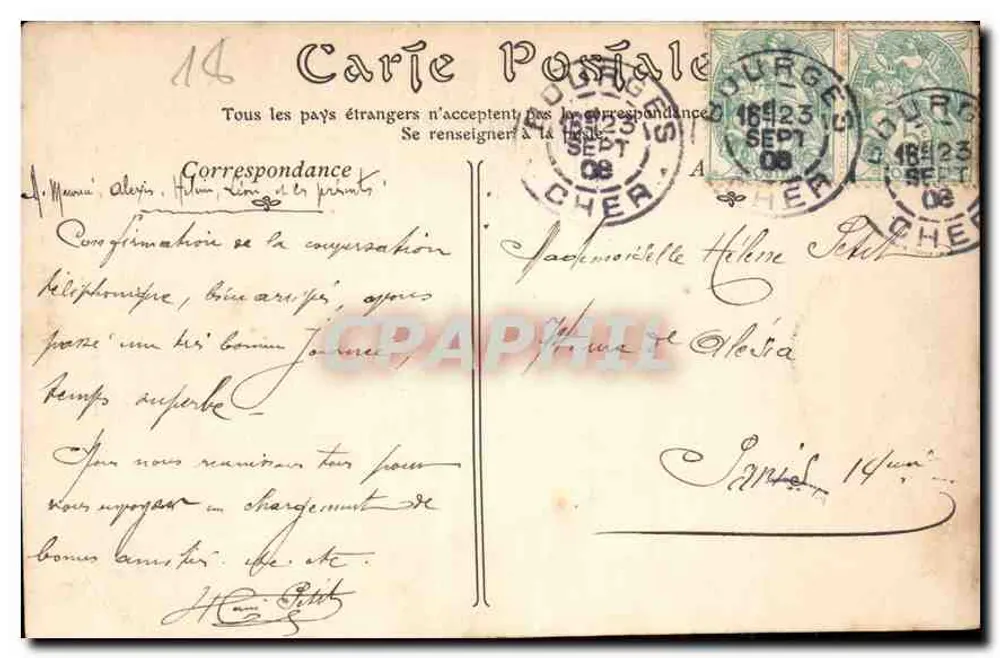 बौर्ज — पैलेस जैक्स-कोर के चिमनी — एन.डी. फोटो। - पीछे