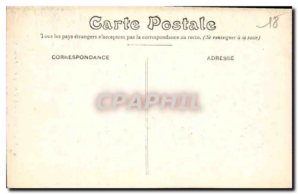 Bourges — O Pequeno Liceu — Porta interna - Verso