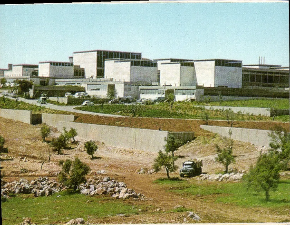 Muzeum Izraela — Ogólny widok - Awers