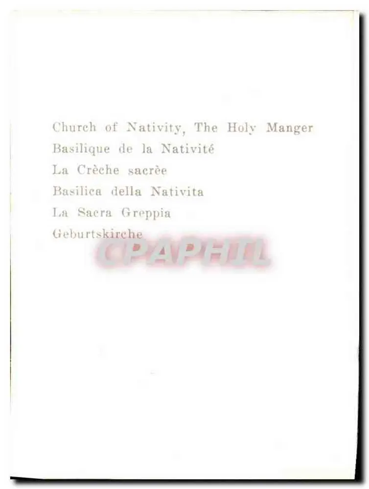 Igreja da Natividade, O Santo Berço — Basílica da Natividade - Verso