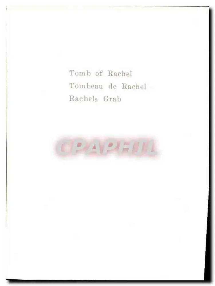 Túmulo de Rachel — Editor não visível — Número de série não visível - Verso