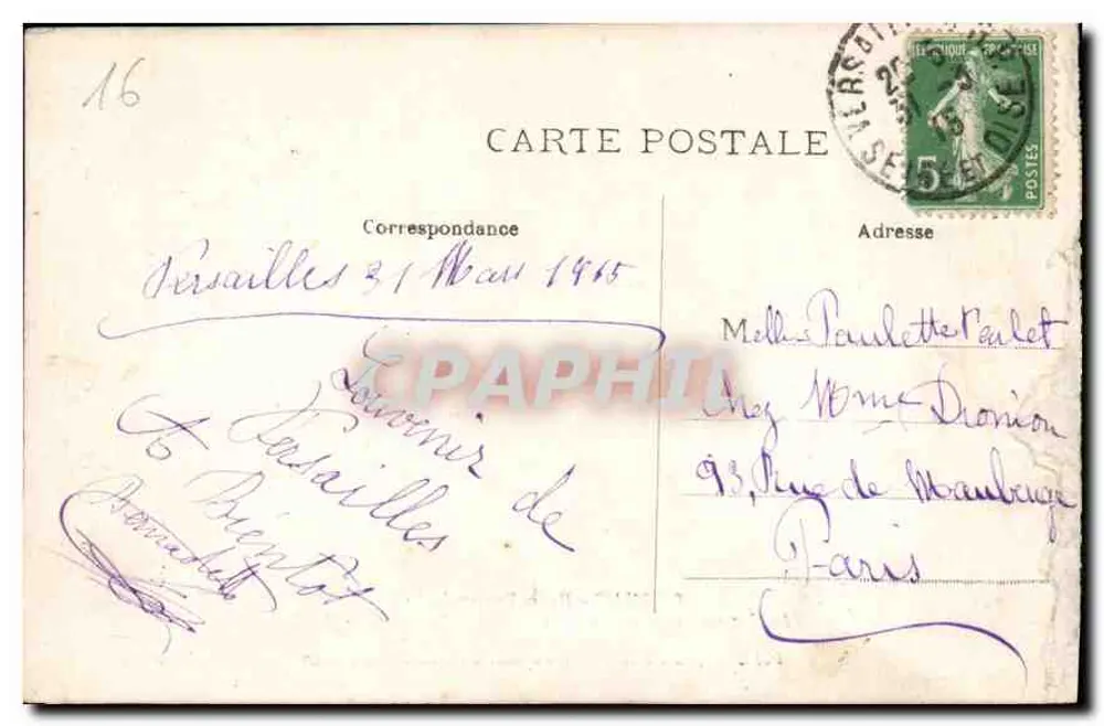 Cognac - Park François-Ier — Ehemalige Abteilung des Schlosses Cognac, wo seit 1795 die Büros und Keller der Herren Otard Dupuy & c° eingerichtet sind - Rückseite