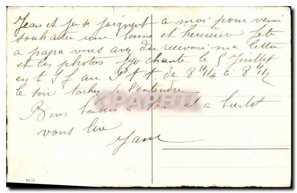Bouquet of roses — Happy Birthday — publisher unknown, series number not visible - Back