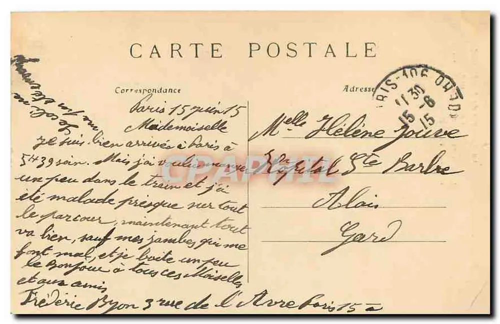 Die Basilika des Heiligen Herzens und der Glockenturm — Paris (18. Arrondissement) — Nr. 256 - Rückseite