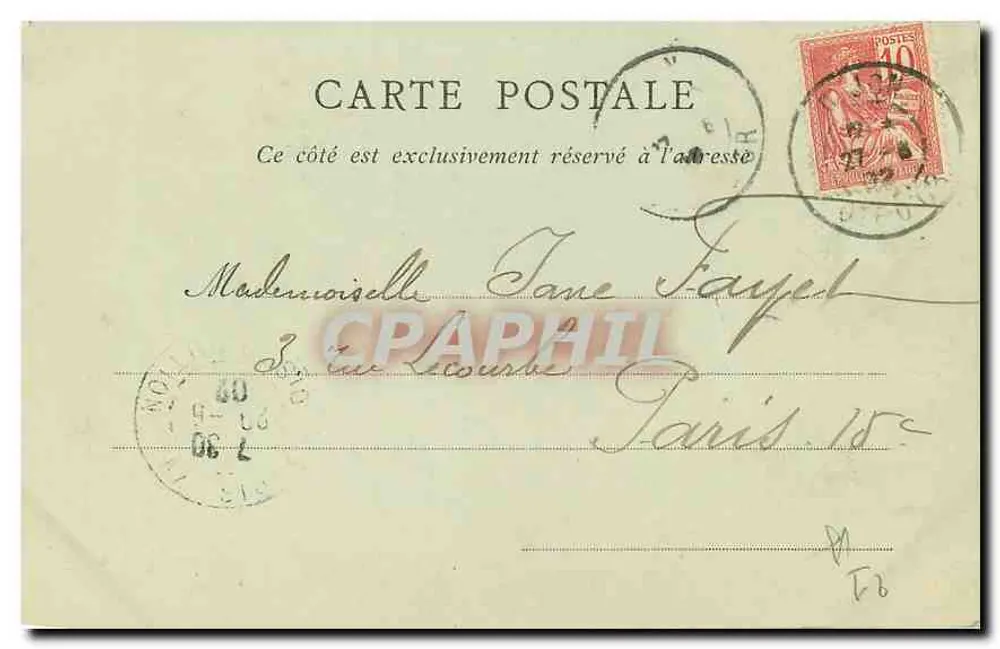 Grab von Jean sans Peur & Marguerite de Bavière — ND Phot - Rückseite