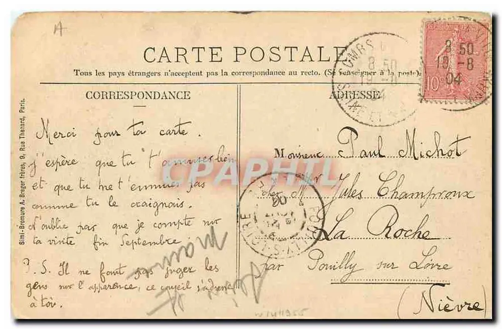 Combs-la-Ville - Vaux-la-Reine - L'Yerres — Scène fluviale avec arbres et bâtiments - Verso