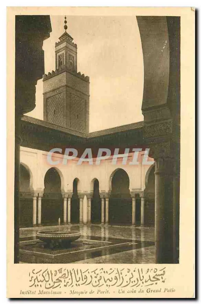 Muslimisches Institut - Moschee von Paris - Ein Eckbereich des Großen Hofes - Vorderseite