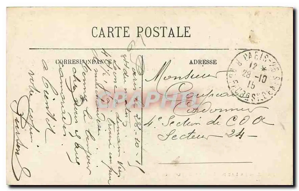 Paris — Le Lac du Bois de Boulogne — Éditeur non identifié, n° de série non visible - Verso