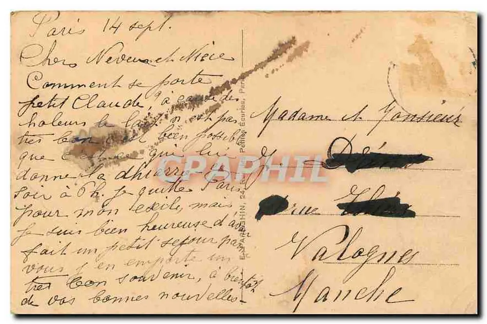 Paris - Le Lac du Bois de Boulogne — éditeur AP, n° 48 - Verso