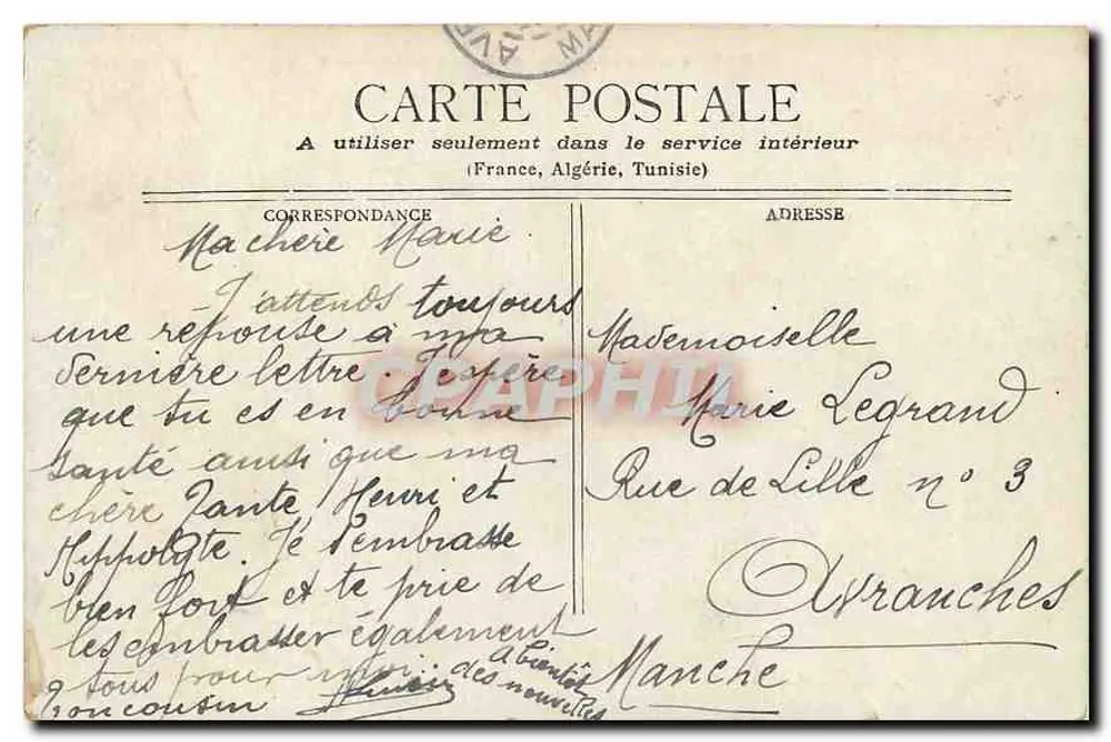 Paris - Cachoeira do Bois de Boulogne — editor não identificado, número de série não visível - Verso