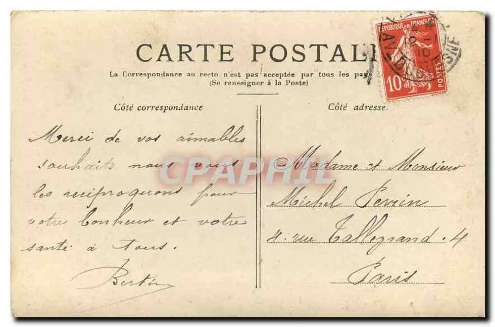 Buttes Chaumont: Le lac et le pont suspendu — éditeur non visible, n° de série non lisible - Verso