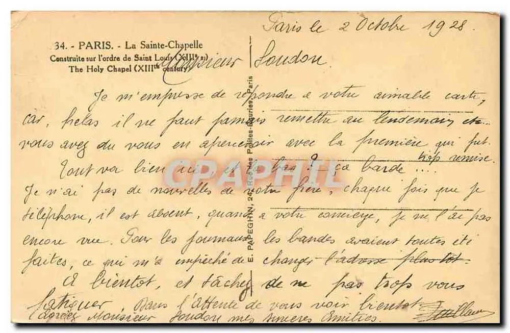 Die Heilige Kapelle — Paris — n°34 - Rückseite