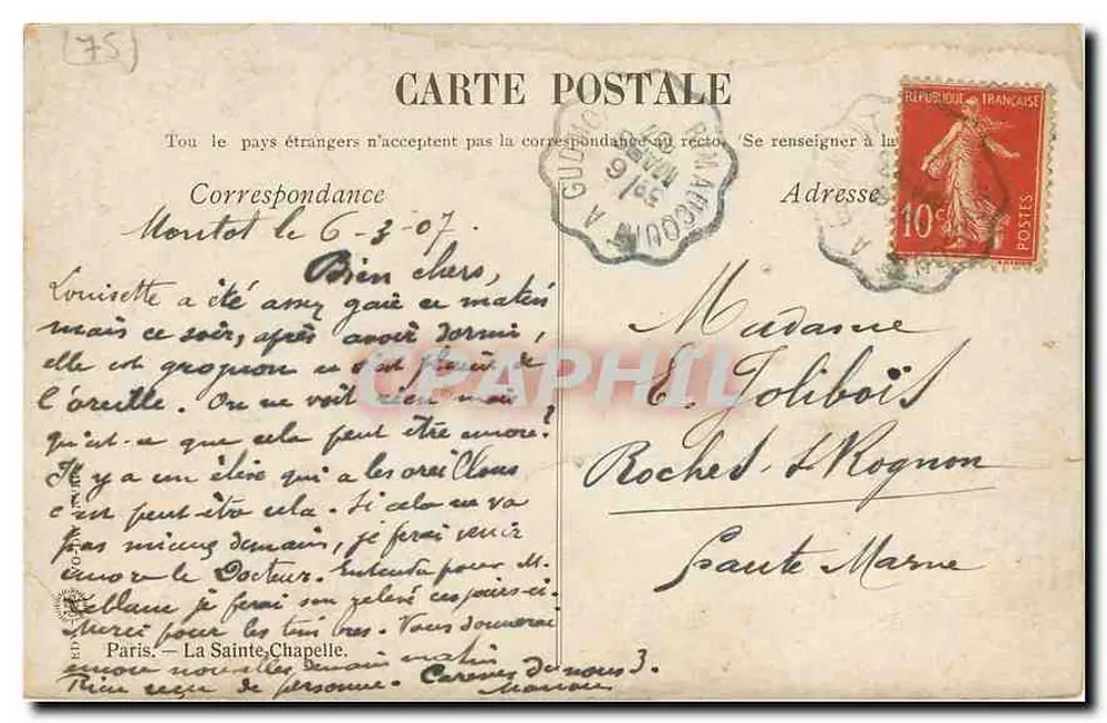 Igreja de São Raphaël — Paris — editor desconhecido, número de série não visível - Verso
