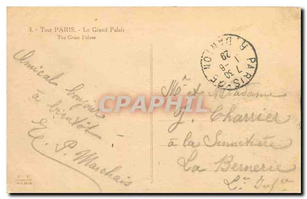 O Grand Palais — Paris — editor desconhecido, n° de série 3 - Verso