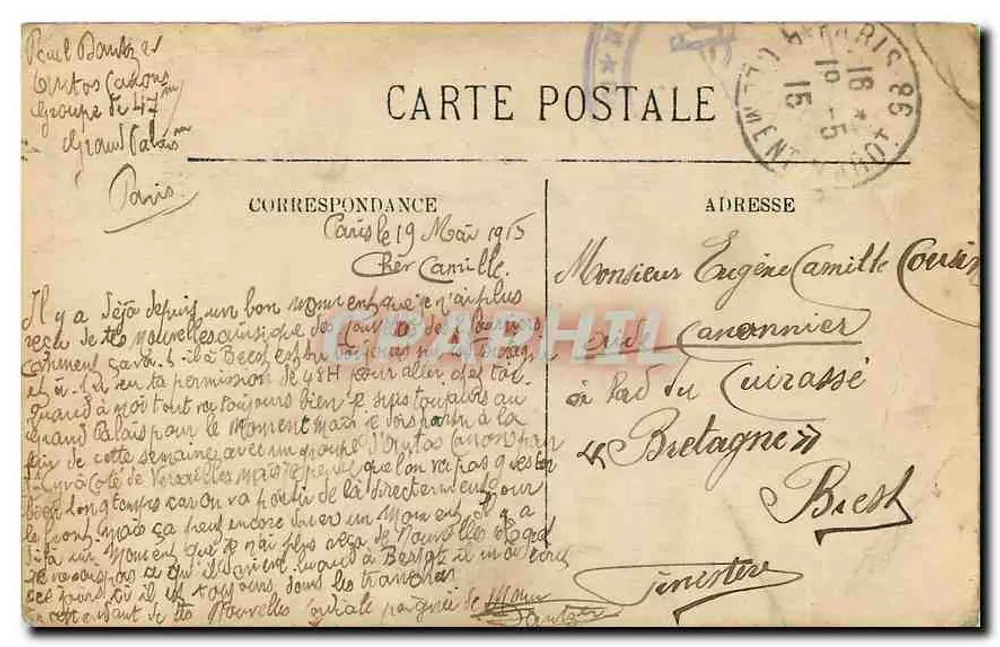 Tombeau de l'Empereur aux Invalides — Paris — éditeur non identifié, n° de série non visible - Verso