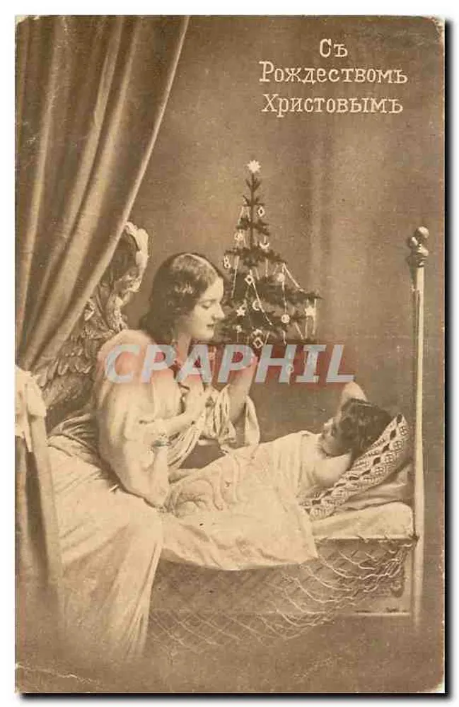 Femme et enfant près d'un sapin de Noël — Édition A. V. Vladimiroff, Moscou - Recto
