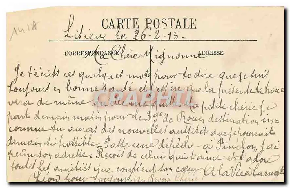 Lisieux — Manoir de la Salamandre, Détails de la Façade XVIe Siècle - Verso