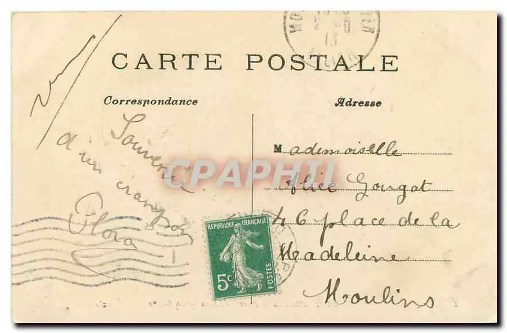 Paris - Parc Monceau - A Grade — n°482 - Verso