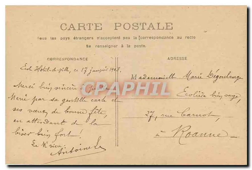 Paris — Le Lac du Bois de Boulogne - Verso