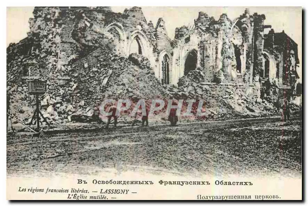 Die zerstörte Kirche — Lassigny — Die befreiten französischen Regionen - Vorderseite