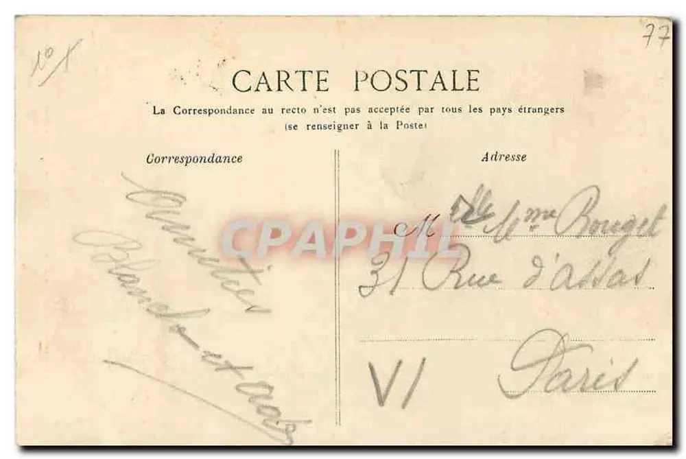Forêt de Fontainebleau — Médailлон Millet et Rousseau — Éditeur non visible - Verso